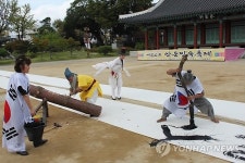 안동서 한글날 기념 서예 퍼포먼스 열려