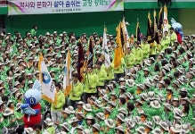  자원봉사대 출범…2천650명 구성