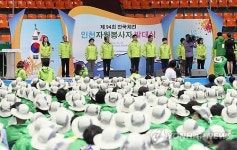 <전국체전 D-11> 제94회 전국체육대회 자원봉사자 발대식