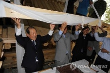 마포구, 광흥당(廣興堂) 상량식