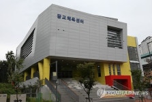 개점휴업 끝내고 개관한 광교체육센터