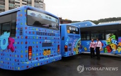 이것이 한글버스