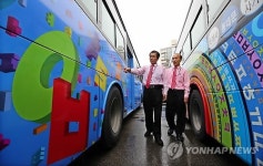 한글버스가 신기해