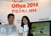 `한컴오피스 2014 출시