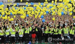 경기경찰 중학교 학부모폴리스 발대식
