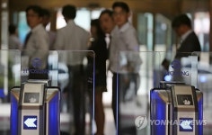 검찰, 탈세의혹 효성그룹 압수수색