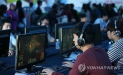 성남서 국제게임페스티벌 개막
