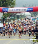 제1회 홍천강변 마라톤대회