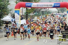 제1회 홍천강변 마라톤대회