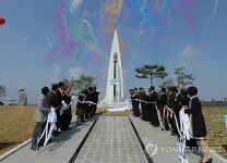 괴산군 탄생 600주년 기념탑 제막