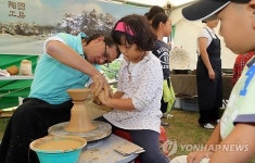 제주 웃뜨르 문화축제 도예 체험
