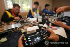 택시 미터 조정 개시