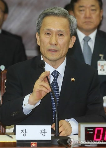 국방부 
