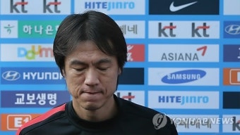 생각에 잠긴 홍명보 감독