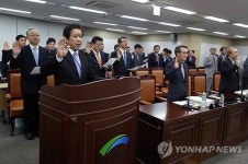 <2013국감> 증인으로 출석한 4대강 사업 주역들