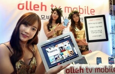이제 모바일로 TV 본다!