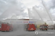 원주치악체육관서 긴급구조 종합훈련