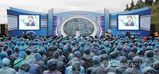 산업용지 해결…충주메가폴리스 기공식