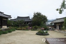 봉화 만산고택 중요민속문화재 예고