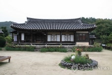 봉화 만산고택 중요민속문화재 예고