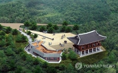 울산 함월산에 들어설 전망대