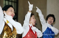 행복한 인생 2막 문화 축제