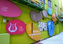 창원 오동동 소리길