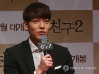 질문에 답하는 김우빈