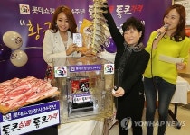 롯데마트, 롯데쇼핑 창사 34주년 행사