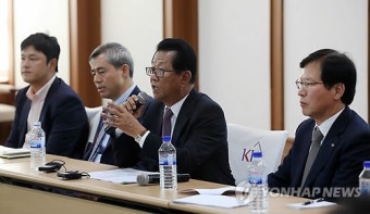 키코 피해기업, 대법원 판결 관련 기자회견