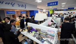 굿윌스토어 효성1호점 그랜드 오픈