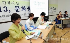 한글발전 세미나