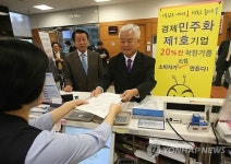 국민석유, 주식청약 공모 시작