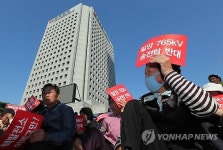 한국전력 앞에 모인 밀양 주민들