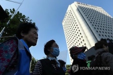 한국전력 앞에 모인 밀양 주민들