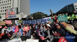 한국전력 앞에 모인 밀양 주민들