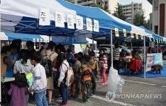 주민들이 직접 만드는 중촌마을 축제