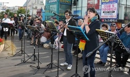 대전시민 함께하는 오카리나 합주