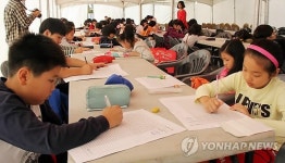 어린이들이 글로 쓴 전통시장은