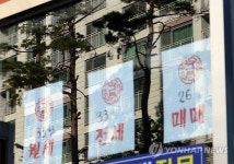 계속되는 수도권 전세가 상승