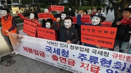 음주문화연구센터 공대위, 국세청 앞 기자회견