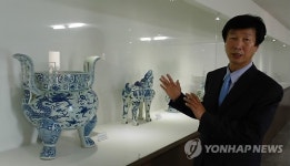 중국 도자기 전시한 울산 운강미술관