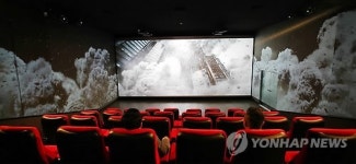 영화관 벽면까지 영상이이