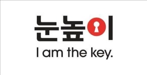 대교, 눈높이 브랜드 이미지 변경