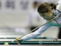 <2013전국체전> 차유람 공격