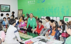 고현초등생 오산 시장실에서 탐방학교 진행