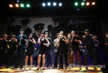 뮤지컬 친구 신나는 춤을