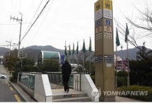부산 기네스로 선정된 도시철도 만덕역