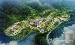 공주 금학동에 환경성질환 예방관리센터 건립