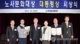 현대엘리, 업계 최초 노사문화대상 대통령상 수상